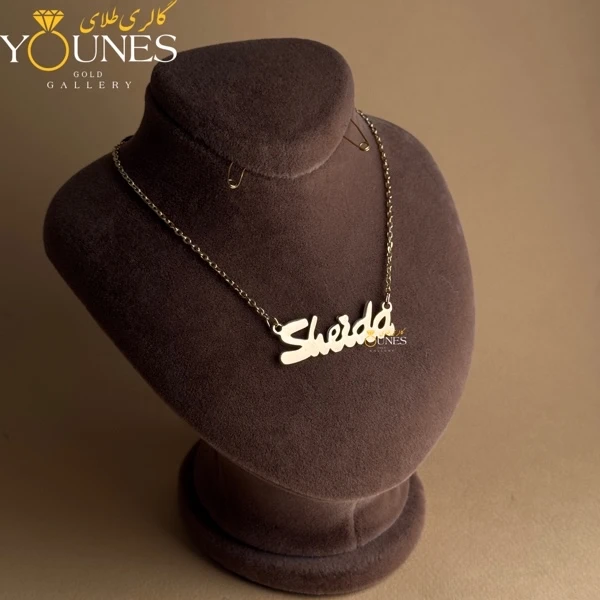 گردنبند طلا اسم شیدا